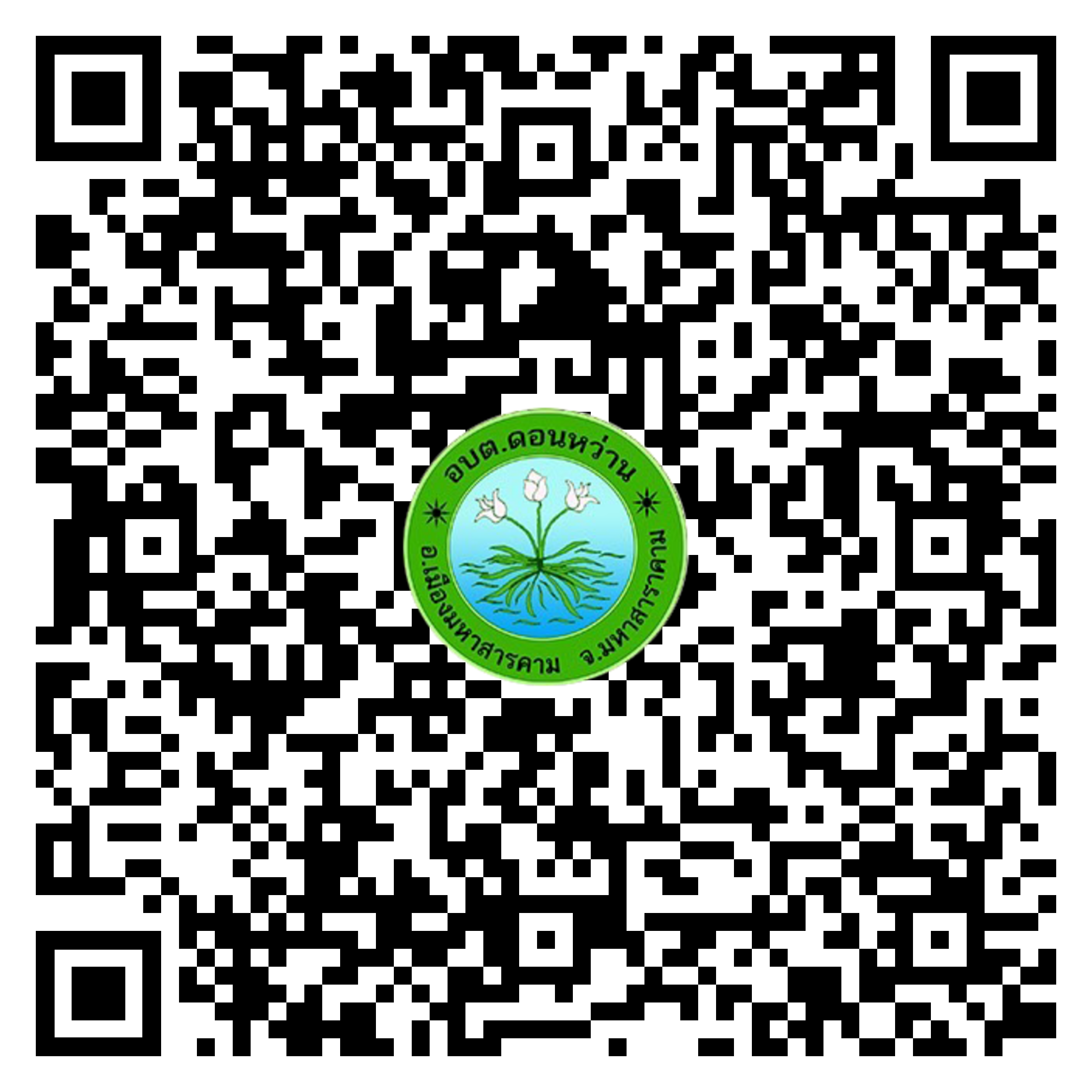 qr code Signs that cannot prabathnasing