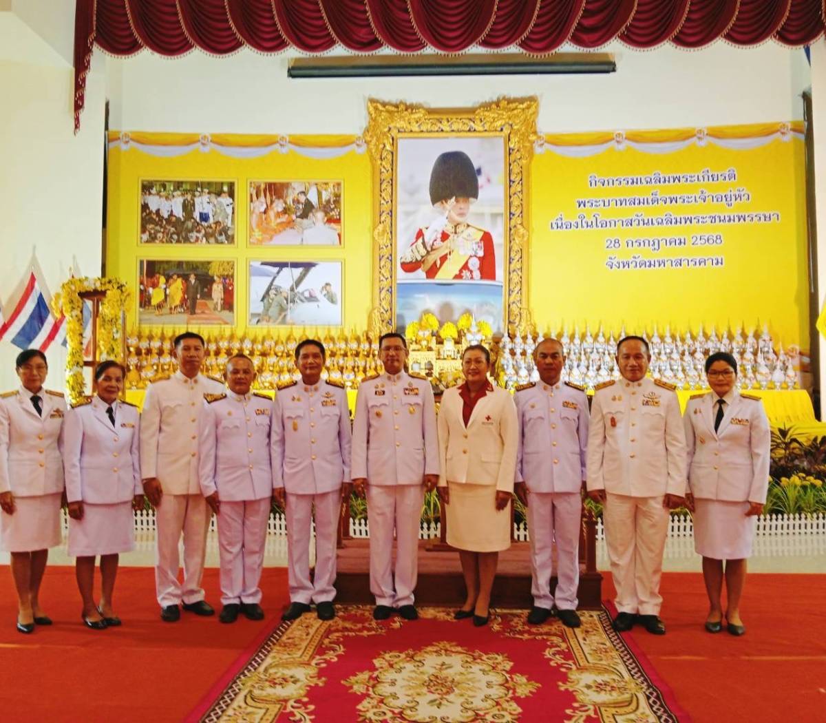 กิจกรรมเฉลิมพระเกียรติพระบาทสมเด็จพระเจ้าอยู่หัว เนื่องในโอกาสวันเฉลิมพระชนมพรรษา 28 กรกฎาคม 2568